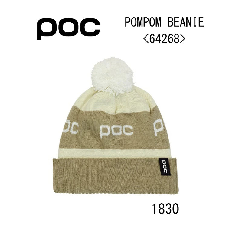 POC Pompom Beanie